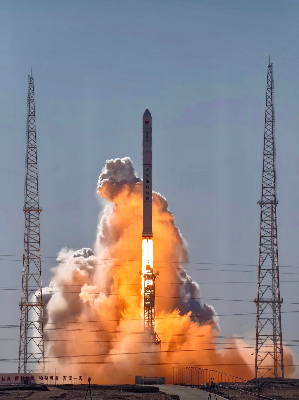 Galactic Energy sends its Pallas-1 medium-to-large reusable rocket into orbit on September 1. Photo: Weibo Galactic Energy sends its Pallas-1 medium-to-large reusable rocket into orbit on September 1. Photo: Weibo