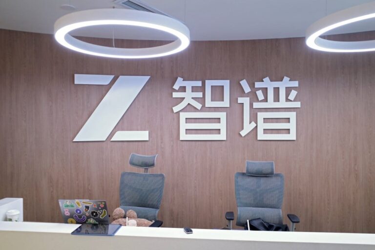 Z.ai’s logo at its headquarters in Beijing. Photo: Reuters